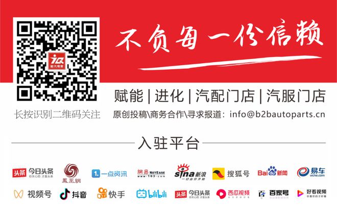 投資前沿 從奧托立夫擴(kuò)產(chǎn)到比亞迪巴西建廠，市場(chǎng)機(jī)會(huì)與管理建議