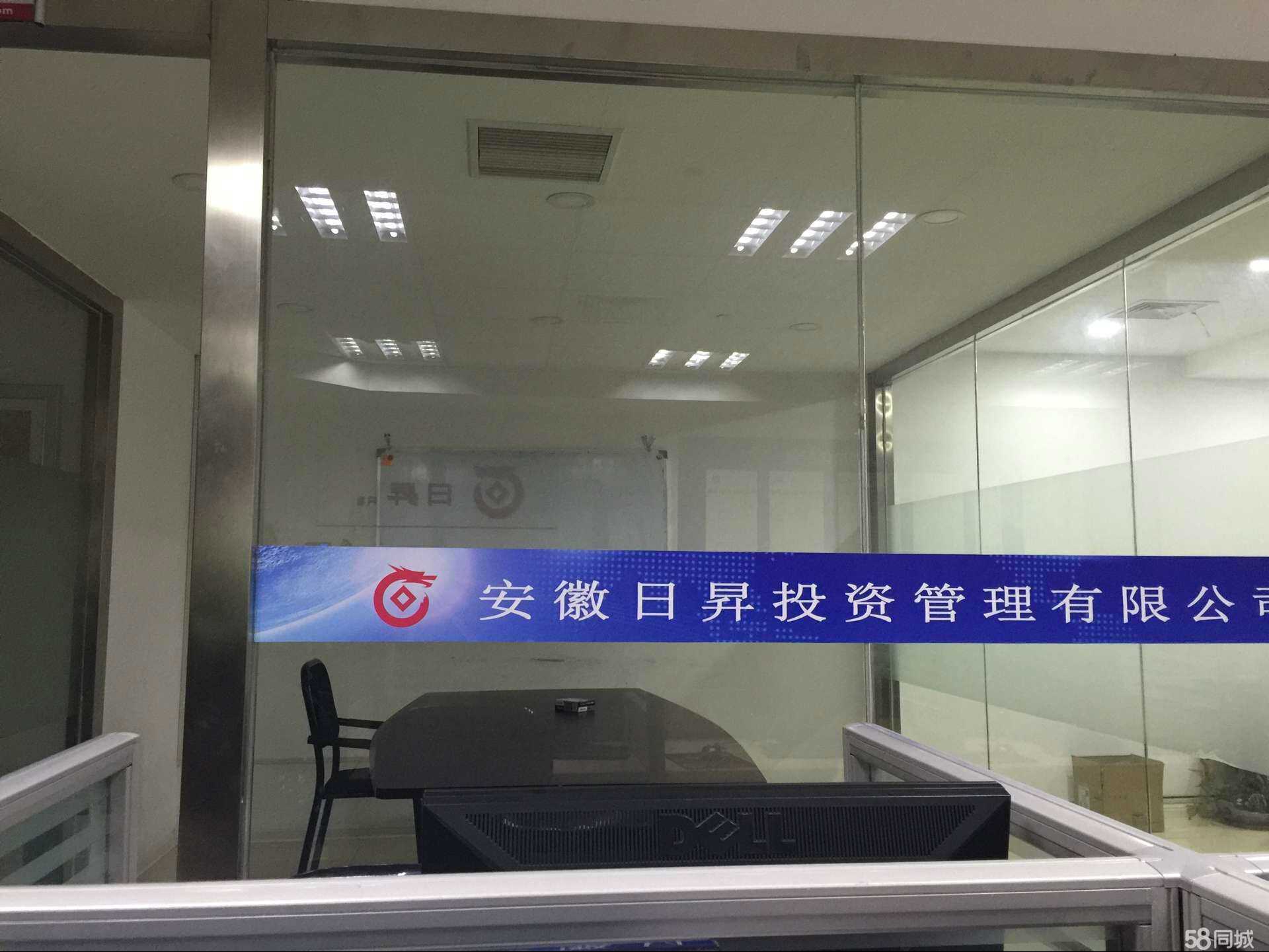 蕪湖啟辰企業(yè)管理咨詢 投資管理咨詢服務的專業(yè)之選